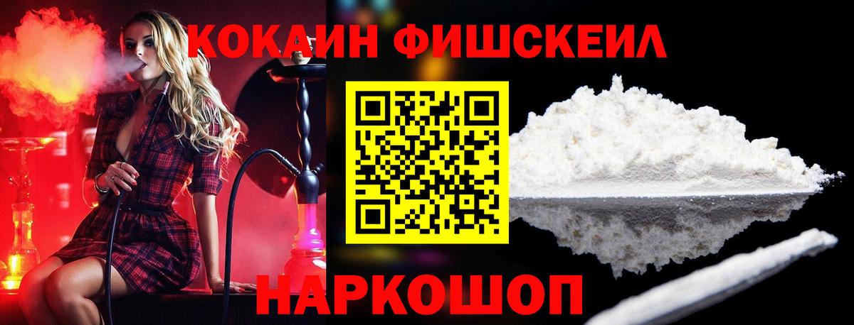 КОКАИН Колумбийский  Cocaine 97%  Краснокаменск  Вход с VPN 