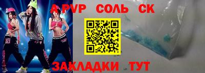 мдма Брянск