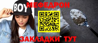 мдма Брянск