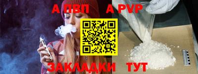 мефедрон мука Братск