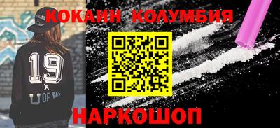 мдма Брянск