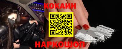 мефедрон мука Братск