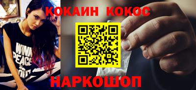 мефедрон мука Братск