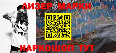 apvp Боровичи