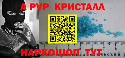 мефедрон мука Братск