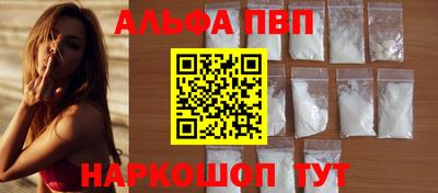 apvp Боровичи