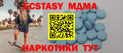 мефедрон мука Братск