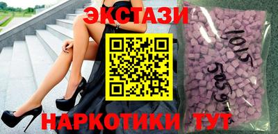 мдма Брянск