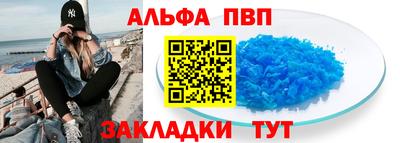 мефедрон мука Братск