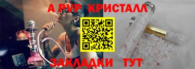 мефедрон мука Братск