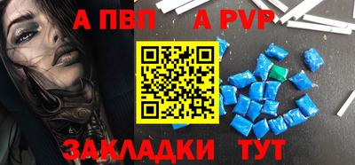 мдма Брянск