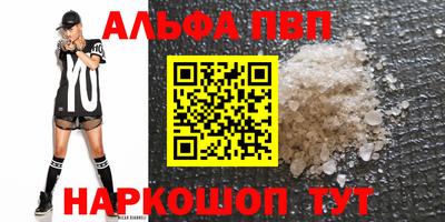 мдма Брянск