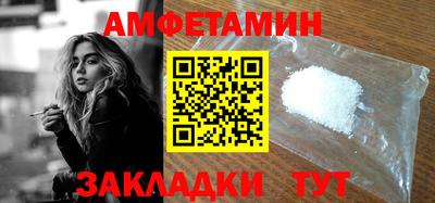 apvp Боровичи