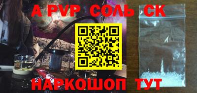 apvp Боровичи