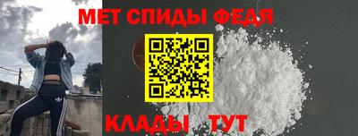 мефедрон мука Братск