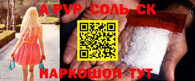 мефедрон мука Братск