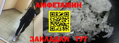 apvp Боровичи