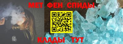 мефедрон мука Братск