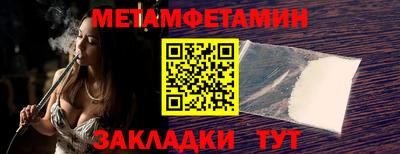 мефедрон мука Братск