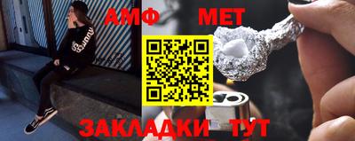 apvp Боровичи