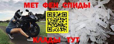 мефедрон мука Братск