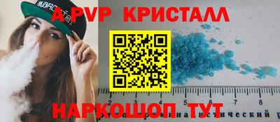 мефедрон мука Братск