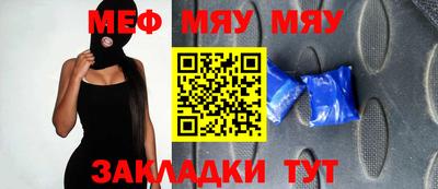 мдма Брянск