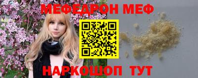 мдма Брянск