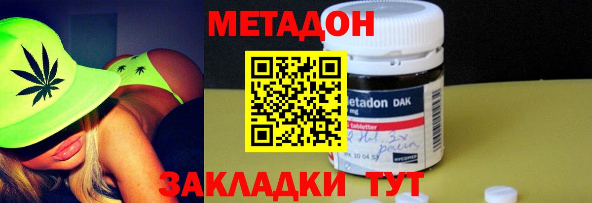 МЕТАДОН мёд  omg ссылка  Краснокаменск  нарко площадка телеграм  Вход с VPN 