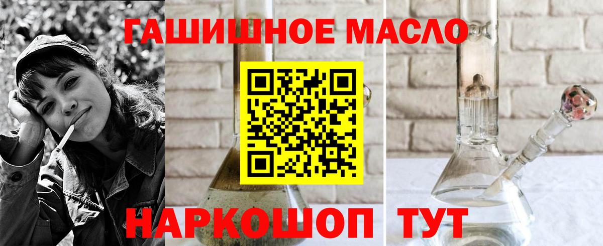 Дистиллят ТГК концентрат Краснокаменск