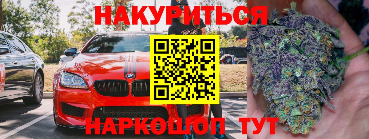 Каннабис план  Бошки Шишки индика  Вход с VPN  Шишки марихуана THC 21%  Краснокаменск 